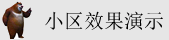 操逼王视频